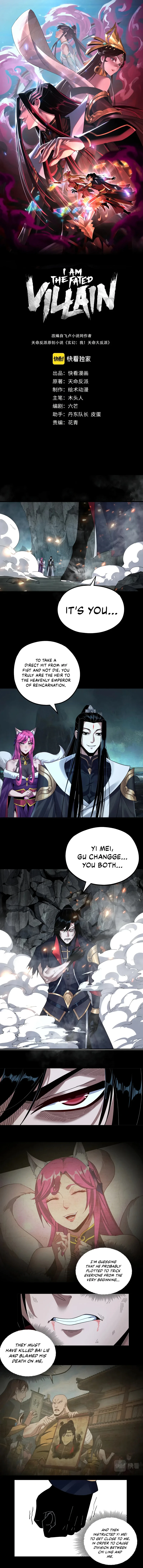 I Am the Fated Villain Chapter 71 - Page 1