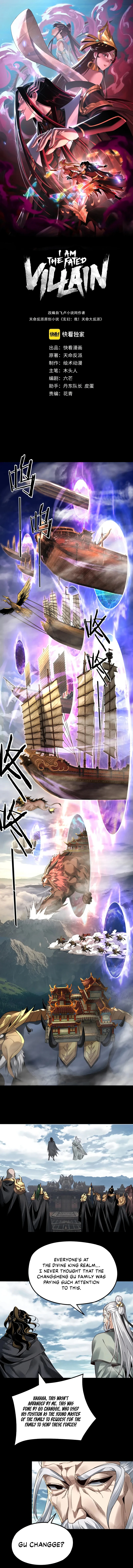 I Am the Fated Villain Chapter 79 - Page 1
