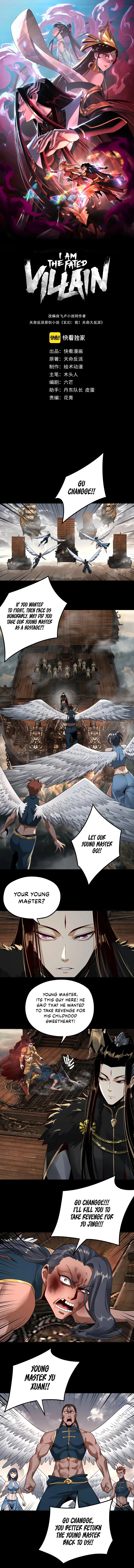 I Am the Fated Villain Chapter 82 - Page 1