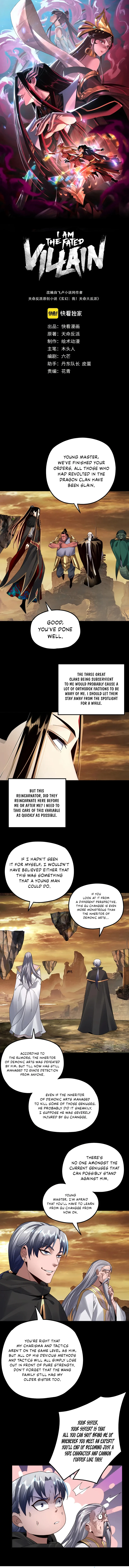 I Am the Fated Villain Chapter 89 - Page 1