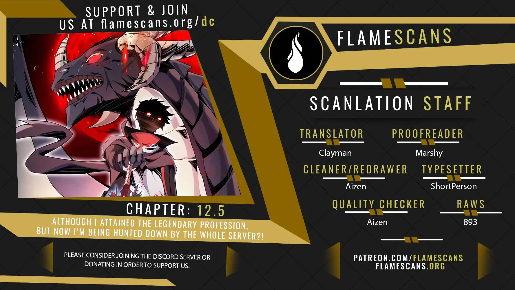 I Attained the Legendary Profession But Now I'm Being Hunted Down by the Whole Server?! Chapter 12.5 - Page 1
