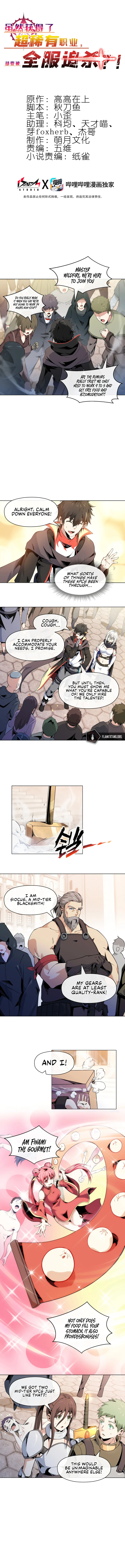 I Attained the Legendary Profession But Now I'm Being Hunted Down by the Whole Server?! Chapter 12 - Page 1