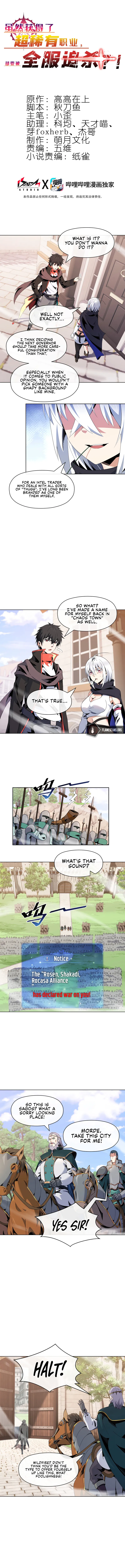 I Attained the Legendary Profession But Now I'm Being Hunted Down by the Whole Server?! Chapter 14 - Page 1