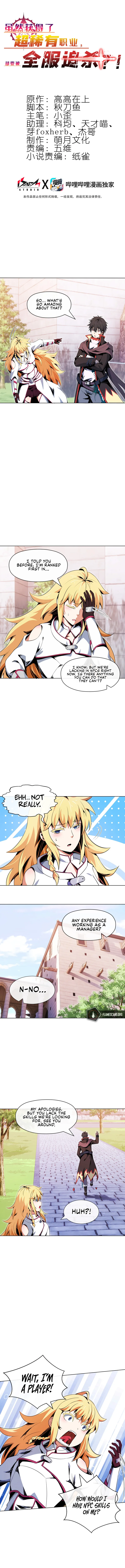 I Attained the Legendary Profession But Now I'm Being Hunted Down by the Whole Server?! Chapter 15 - Page 1