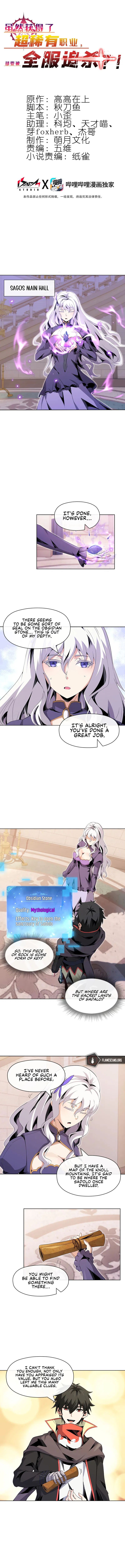 I Attained the Legendary Profession But Now I'm Being Hunted Down by the Whole Server?! Chapter 16 - Page 1