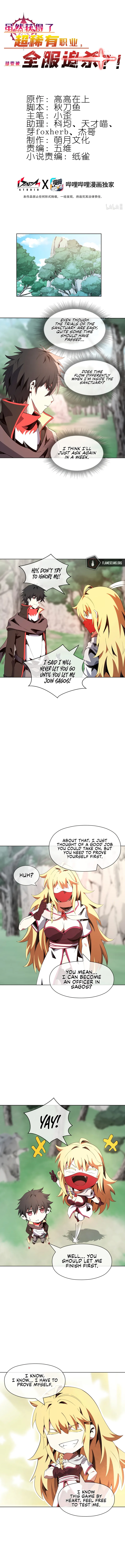 I Attained the Legendary Profession But Now I'm Being Hunted Down by the Whole Server?! Chapter 17 - Page 1