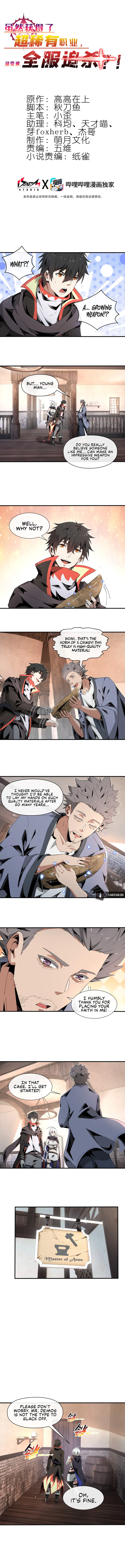 I Attained the Legendary Profession But Now I'm Being Hunted Down by the Whole Server?! Chapter 6 - Page 1