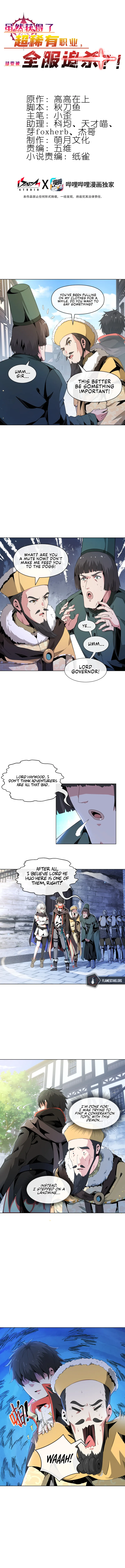 I Attained the Legendary Profession But Now I'm Being Hunted Down by the Whole Server?! Chapter 9 - Page 1