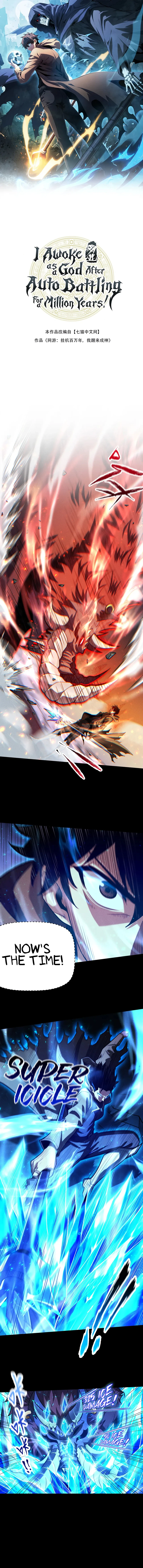 I Awoke as a God After Auto Battling For a Million Years Chapter 10 - Page 2