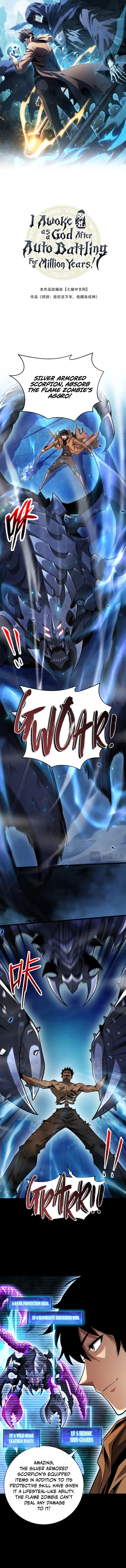 I Awoke as a God After Auto Battling For a Million Years Chapter 12 - Page 2