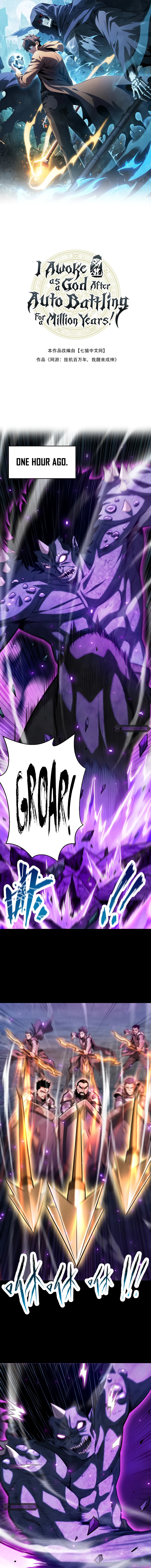 I Awoke as a God After Auto Battling For a Million Years Chapter 14 - Page 1