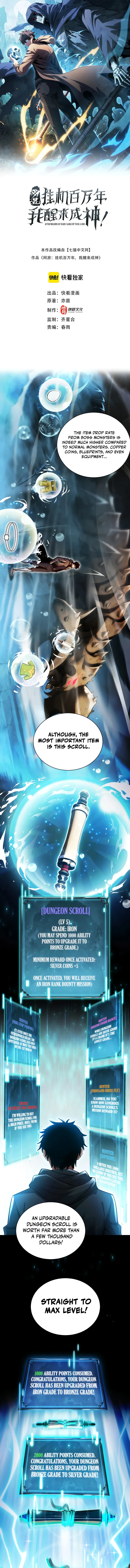 I Awoke as a God After Auto Battling For a Million Years Chapter 5 - Page 2
