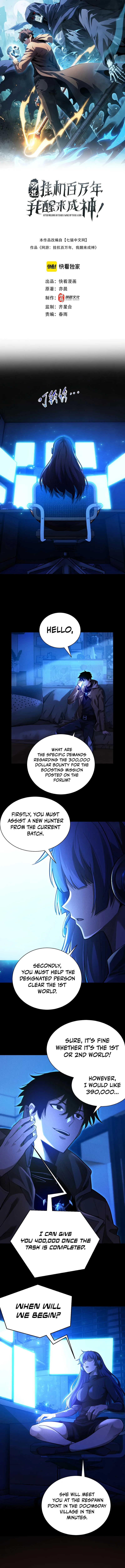 I Awoke as a God After Auto Battling For a Million Years Chapter 7 - Page 2