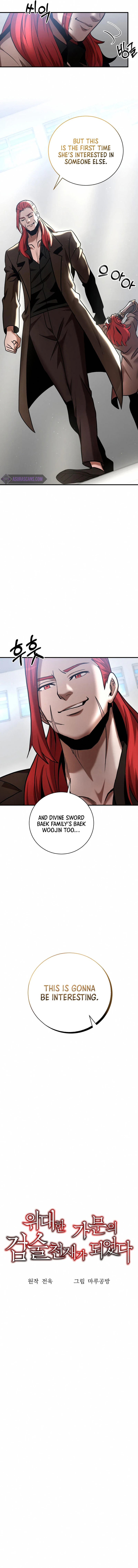 I Became a Renowned Family's Sword Prodigy Chapter 16 - Page 3