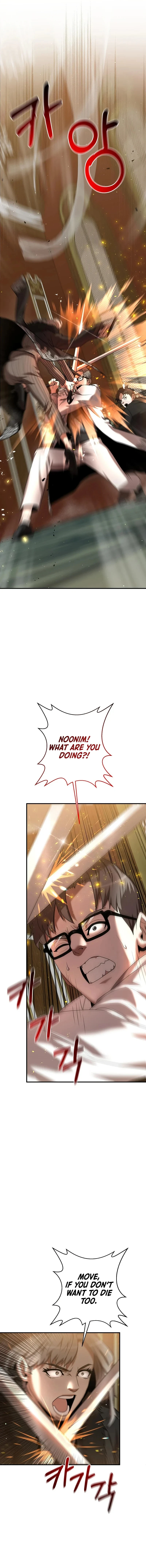I Became a Renowned Family's Sword Prodigy Chapter 5 - Page 2