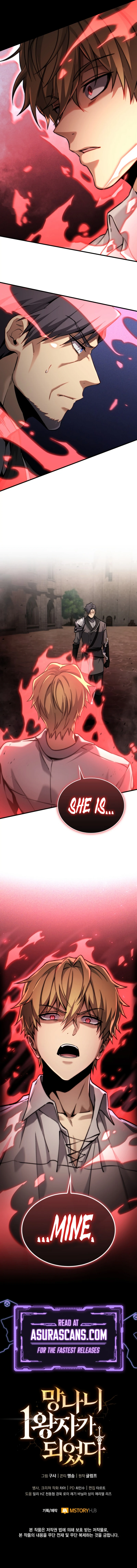 I Became the First Prince: Legend of Sword's Song Chapter 11 - Page 15
