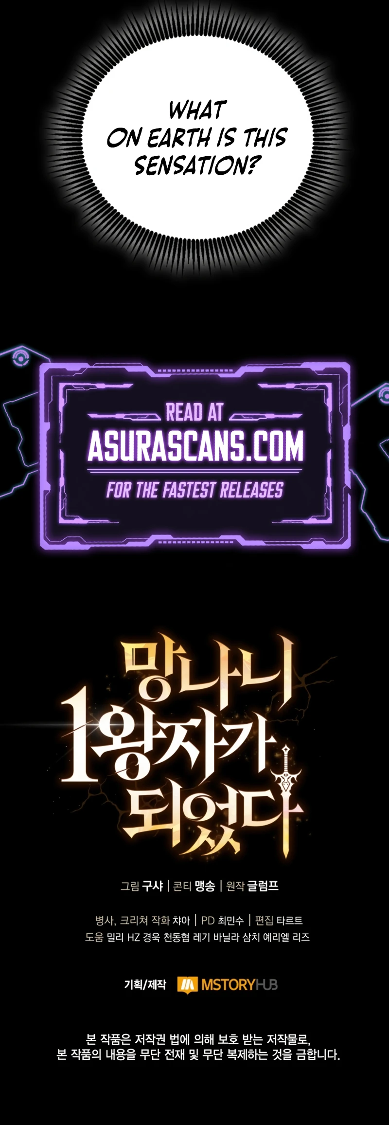 I Became the First Prince: Legend of Sword's Song Chapter 16 - Page 13