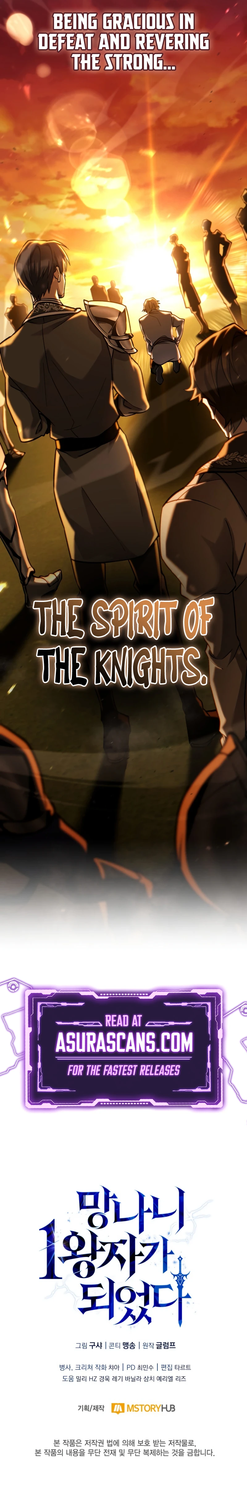 I Became the First Prince: Legend of Sword's Song Chapter 19 - Page 14
