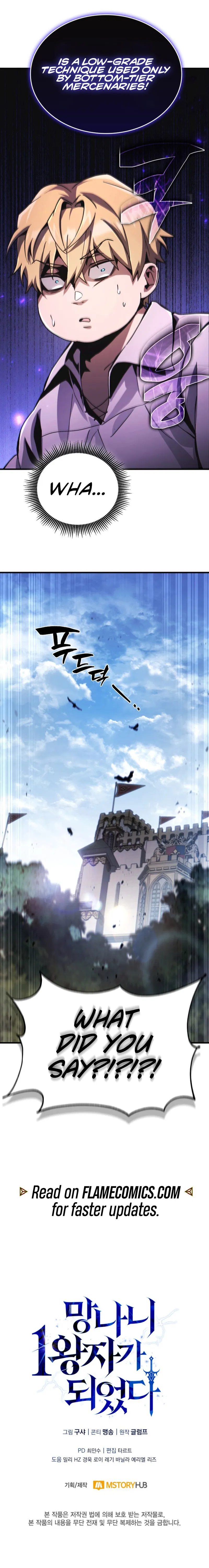 I Became the First Prince: Legend of Sword's Song Chapter 2 - Page 14
