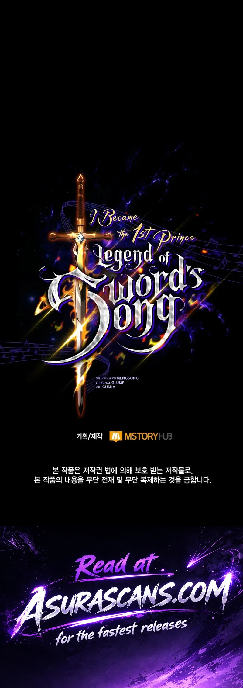 I Became the First Prince: Legend of Sword's Song Chapter 32 - Page 16