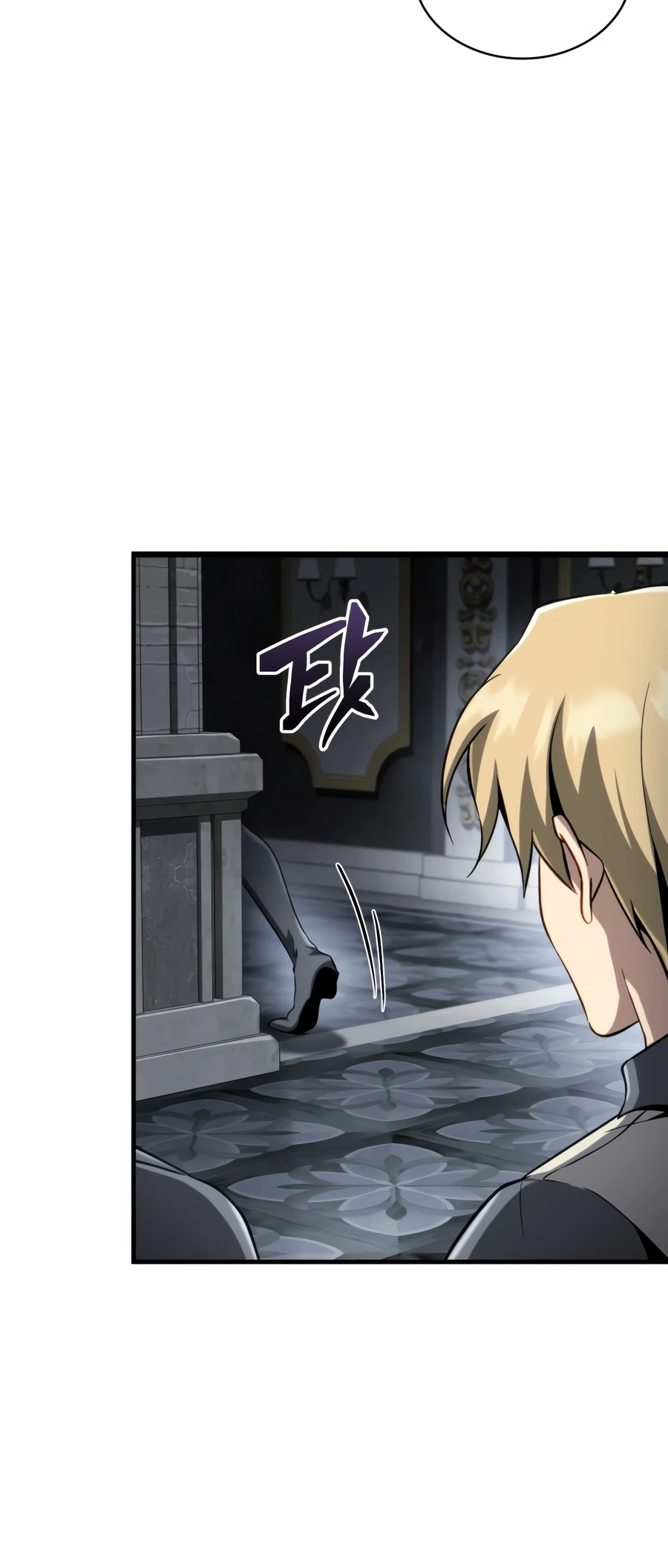 I Became the First Prince: Legend of Sword's Song Chapter 44 - Page 20