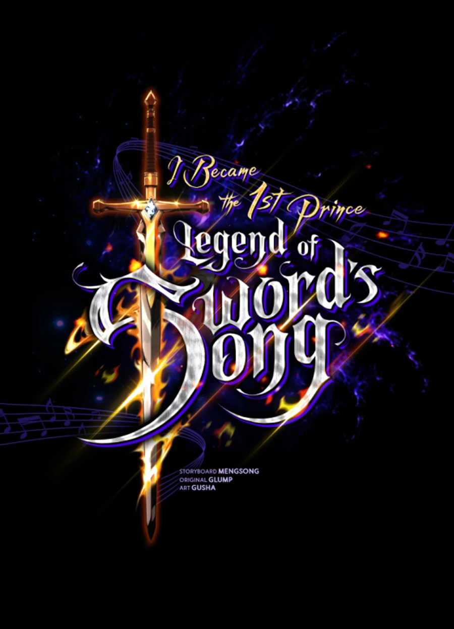I Became the First Prince: Legend of Sword's Song Chapter 49 - Page 23