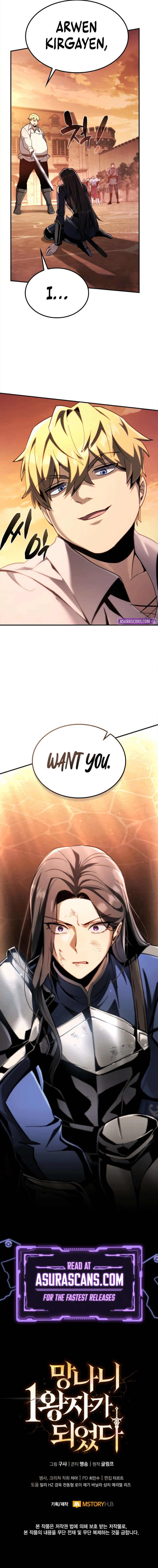 I Became the First Prince: Legend of Sword's Song Chapter 7 - Page 19