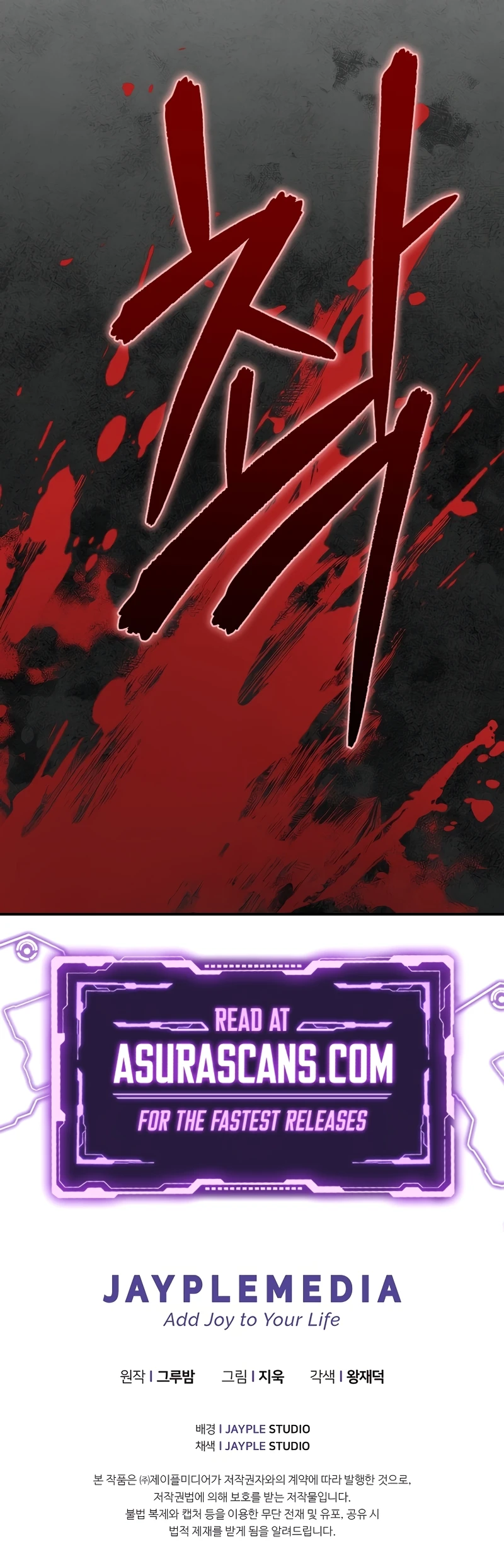 I Became the Successor of the Martial God Chapter 1 - Page 13