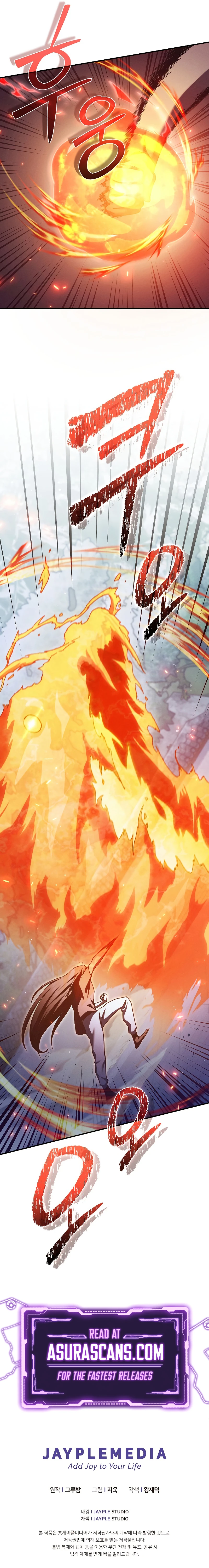 I Became the Successor of the Martial God Chapter 16 - Page 12