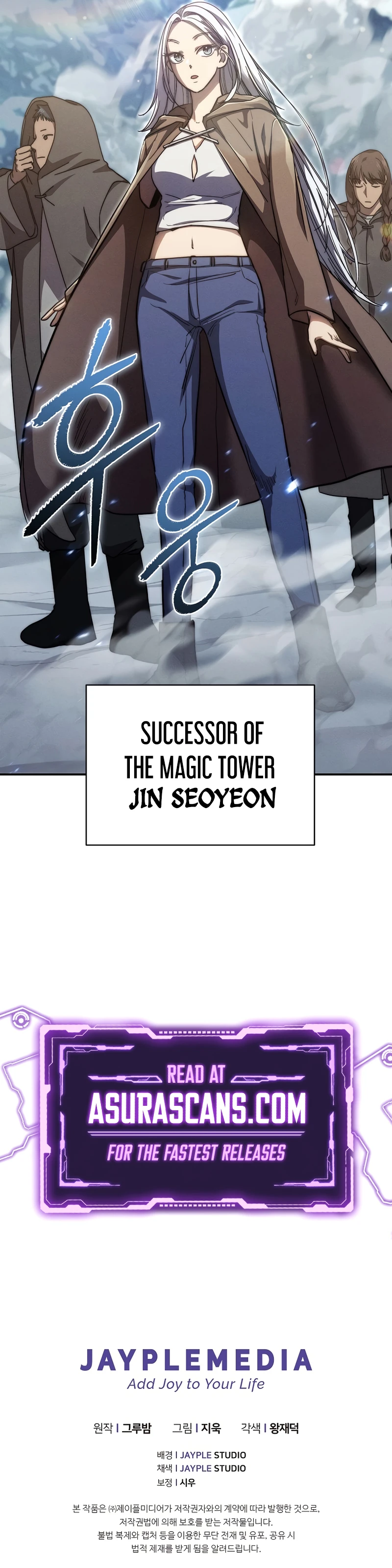 I Became the Successor of the Martial God Chapter 22 - Page 9