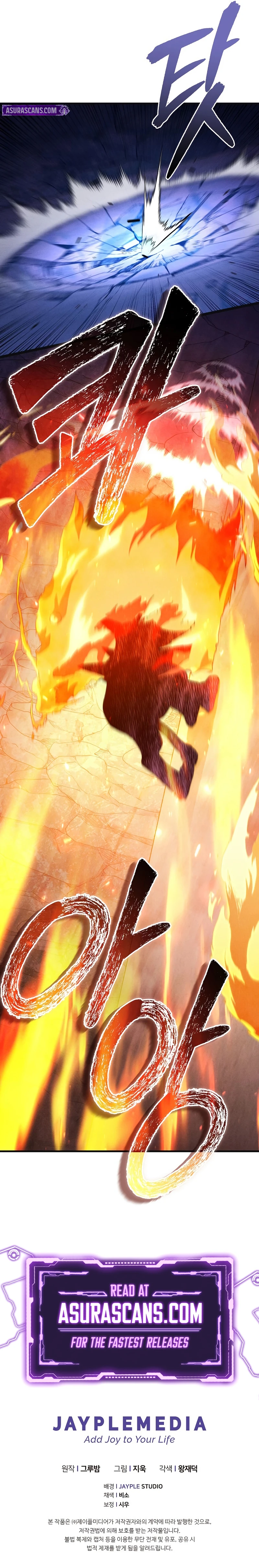 I Became the Successor of the Martial God Chapter 25 - Page 10