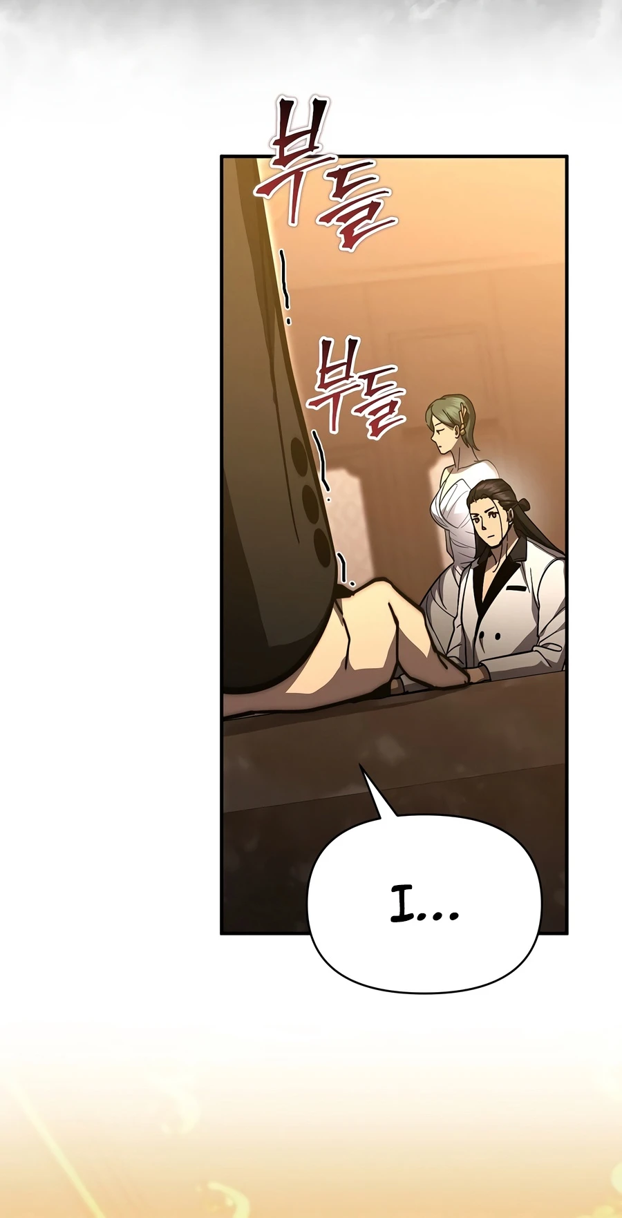 I Became the Successor of the Martial God Chapter 42 - Page 12