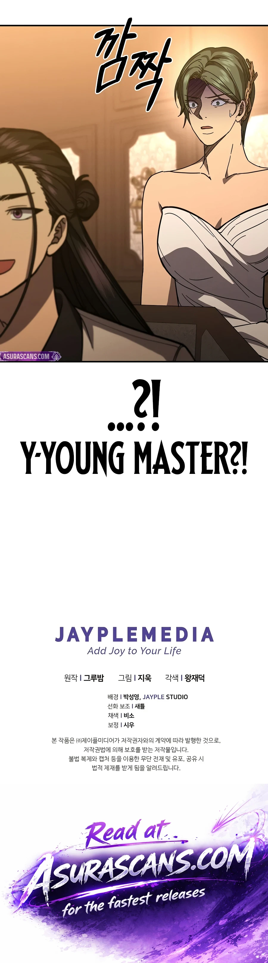 I Became the Successor of the Martial God Chapter 42 - Page 15