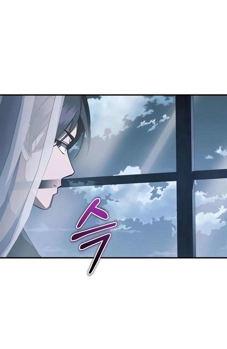 I Became the Successor of the Martial God Chapter 46 - Page 11