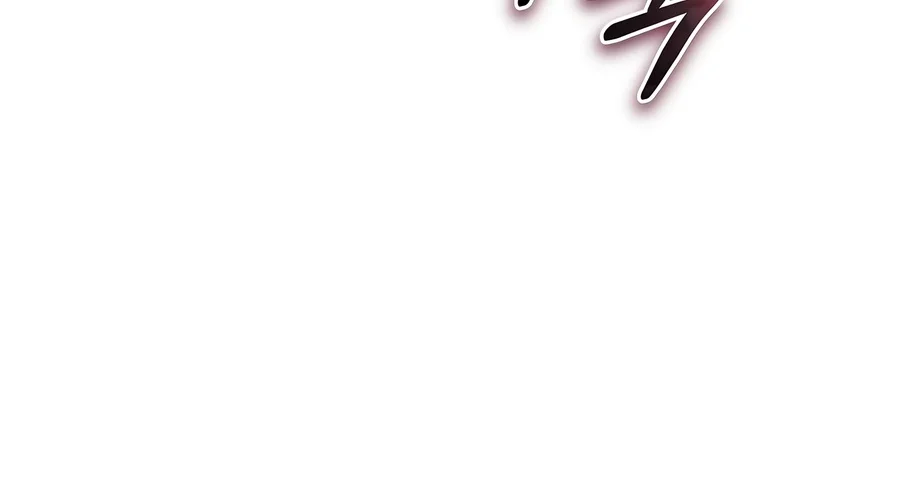 I Became the Successor of the Martial God Chapter 48 - Page 7