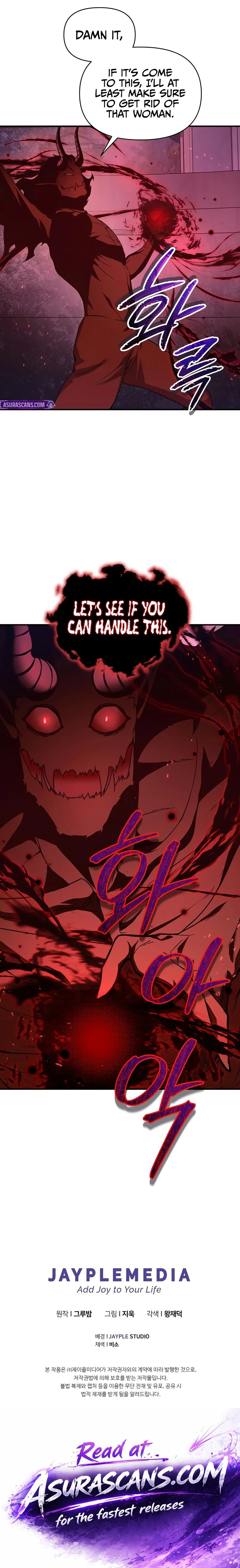 I Became the Successor of the Martial God Chapter 49 - Page 13