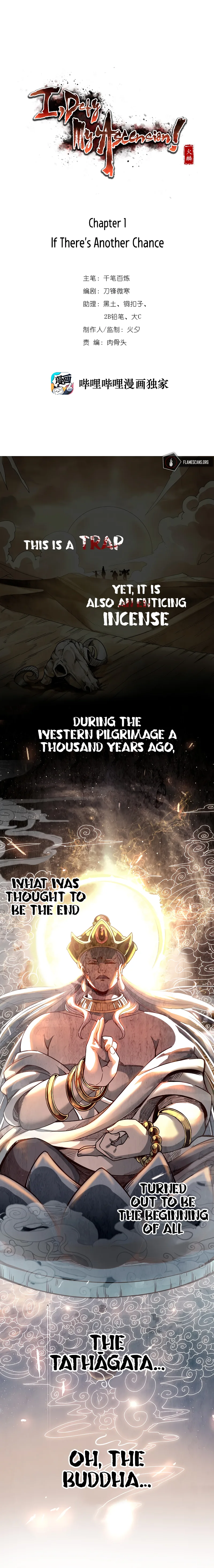I Defy My Ascension Chapter 1 - Page 1
