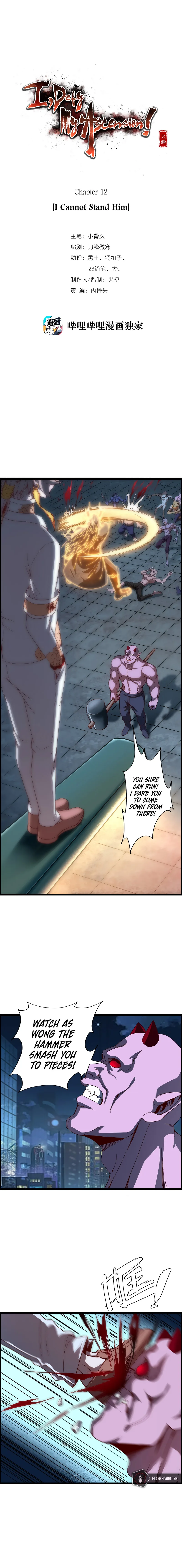I Defy My Ascension Chapter 12 - Page 1