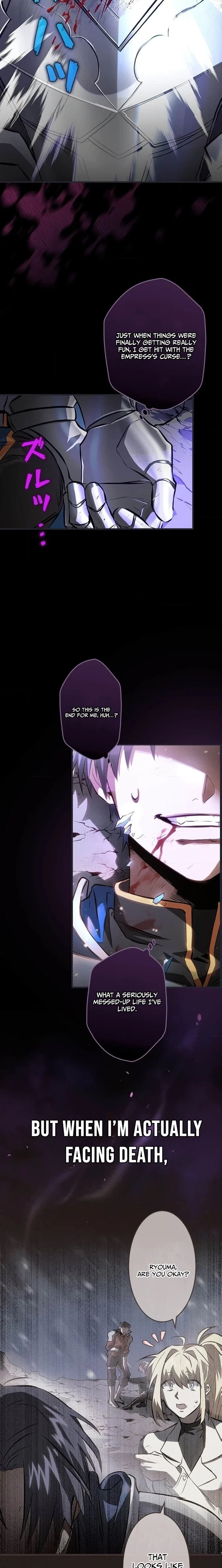 I Gave Up Being Stronger Chapter 1 - Page 5