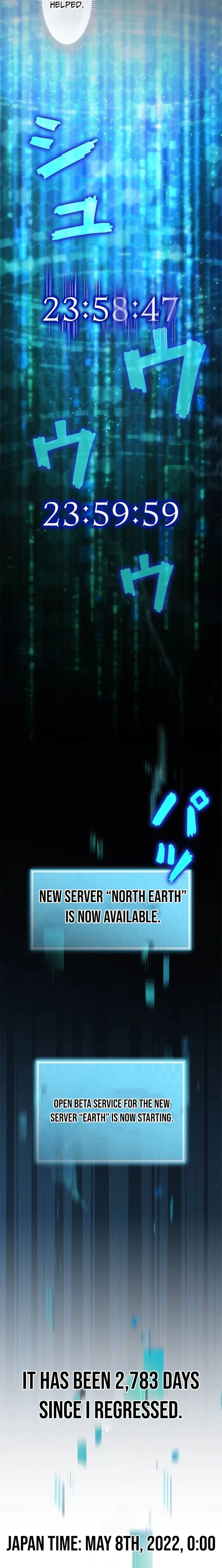 I Gave Up Being Stronger Chapter 1 - Page 16