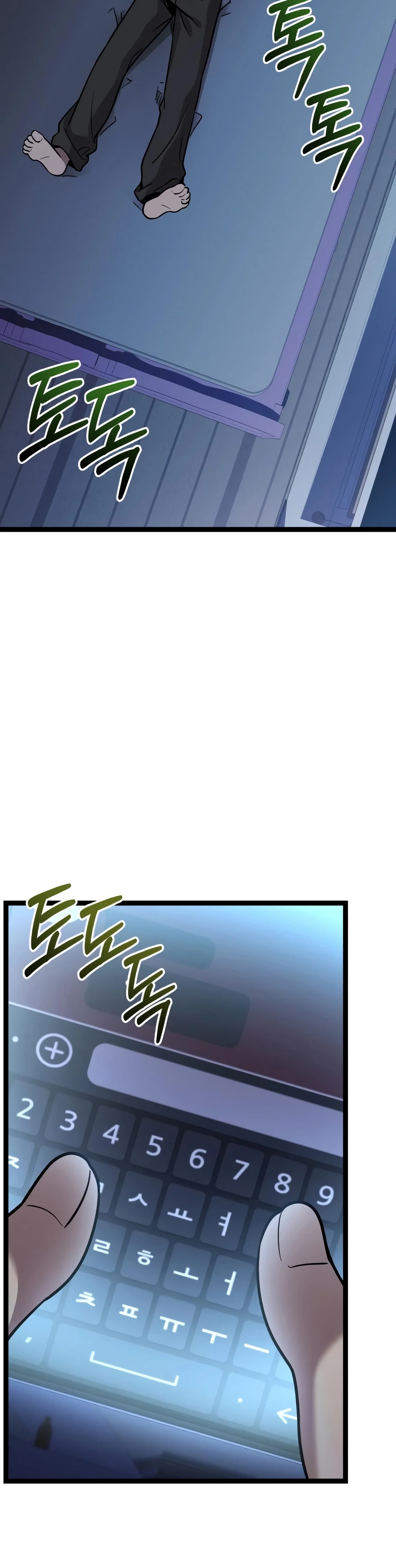 I Obtained a Mythic Item Chapter 188 - Page 10