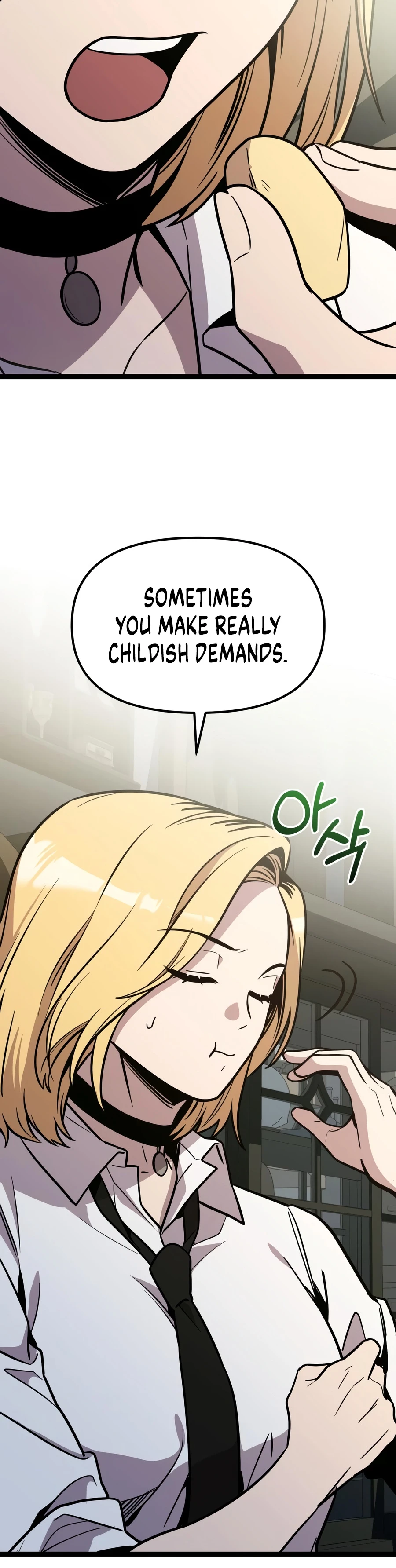 I Obtained a Mythic Item Chapter 189 - Page 16