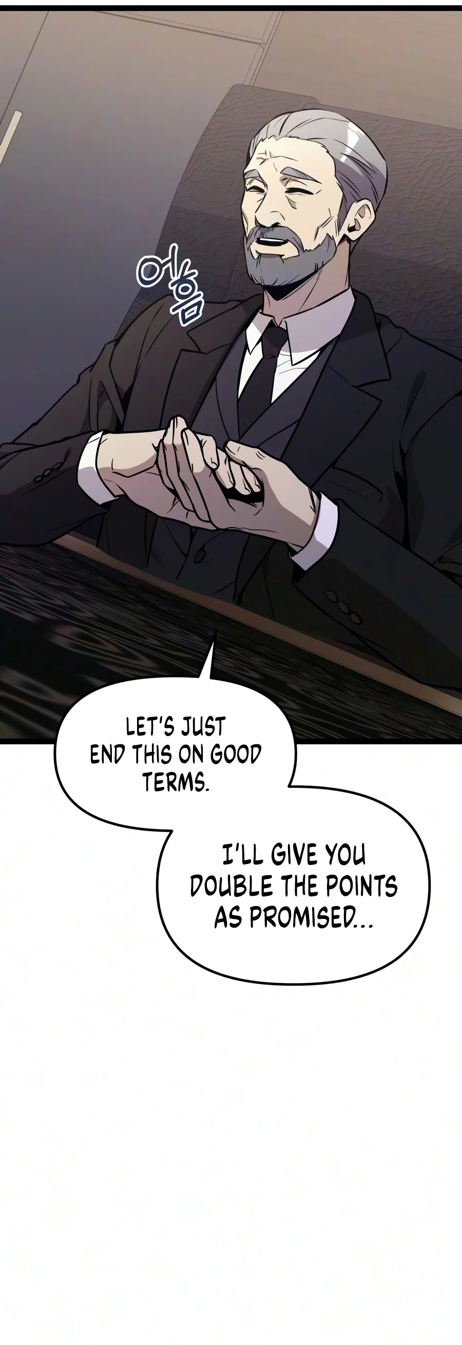 I Obtained a Mythic Item Chapter 194 - Page 10