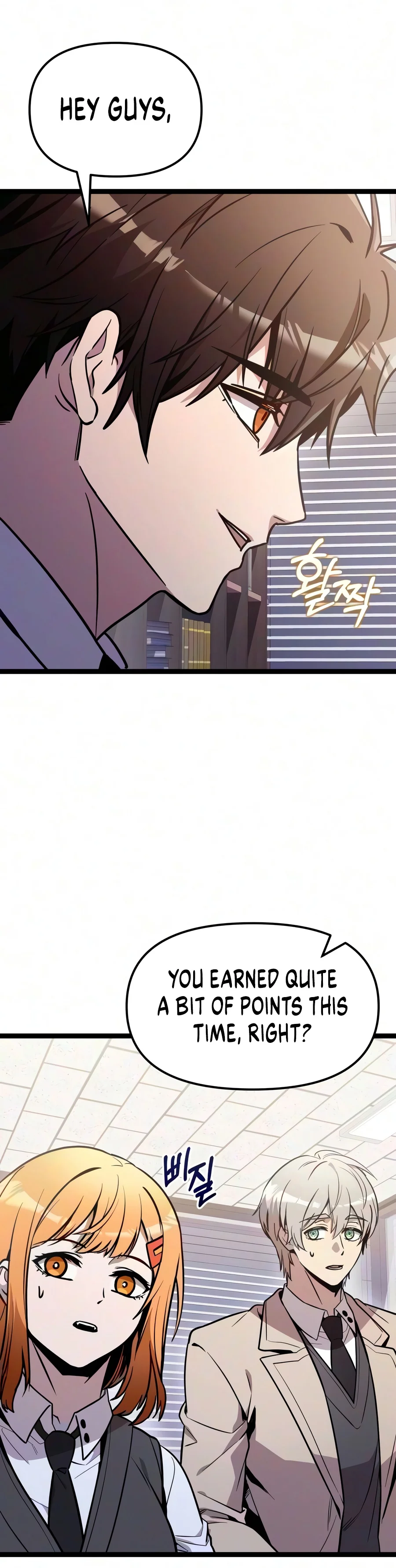 I Obtained a Mythic Item Chapter 194 - Page 14