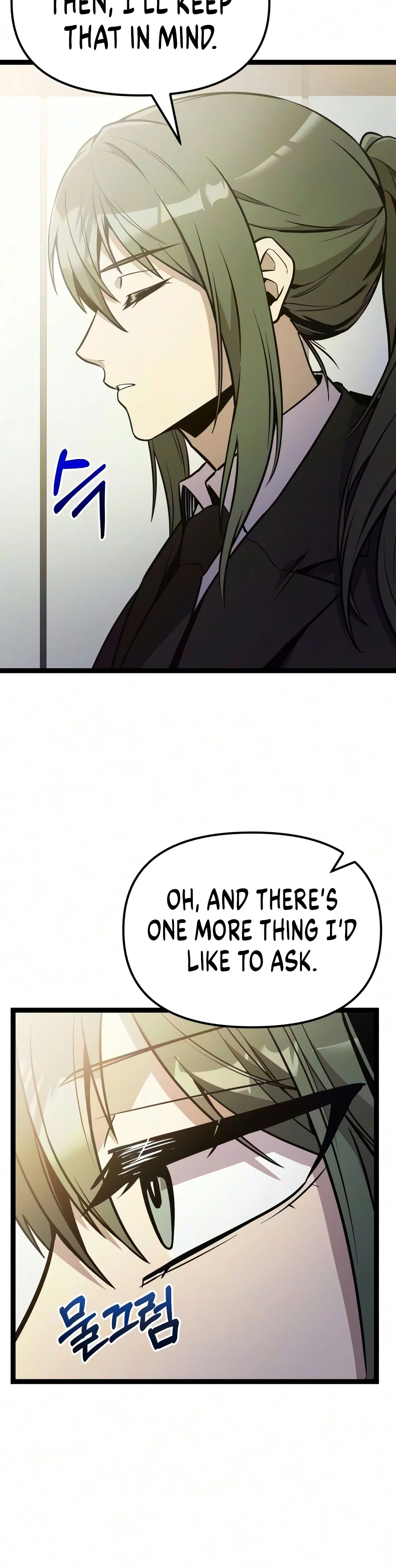 I Obtained a Mythic Item Chapter 194 - Page 16