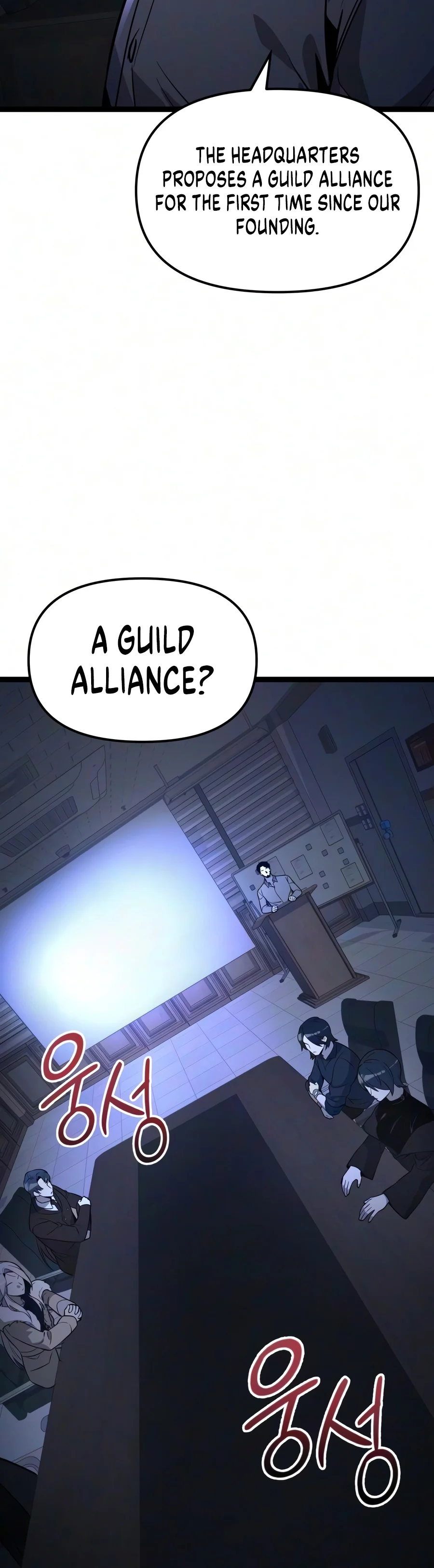 I Obtained a Mythic Item Chapter 194 - Page 24