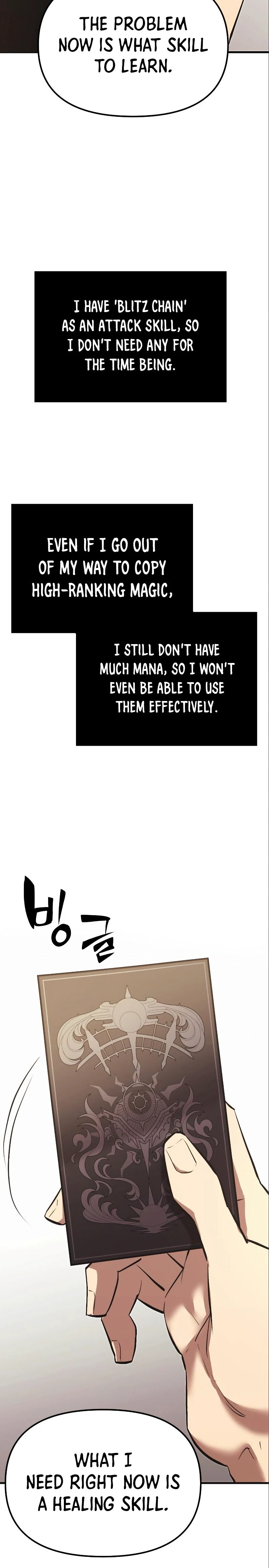 I Obtained a Mythic Item Chapter 4 - Page 14