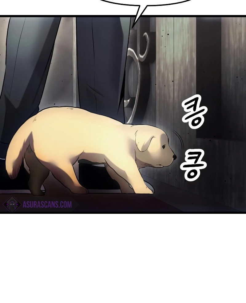 I Obtained a Mythic Item Chapter 45 - Page 10