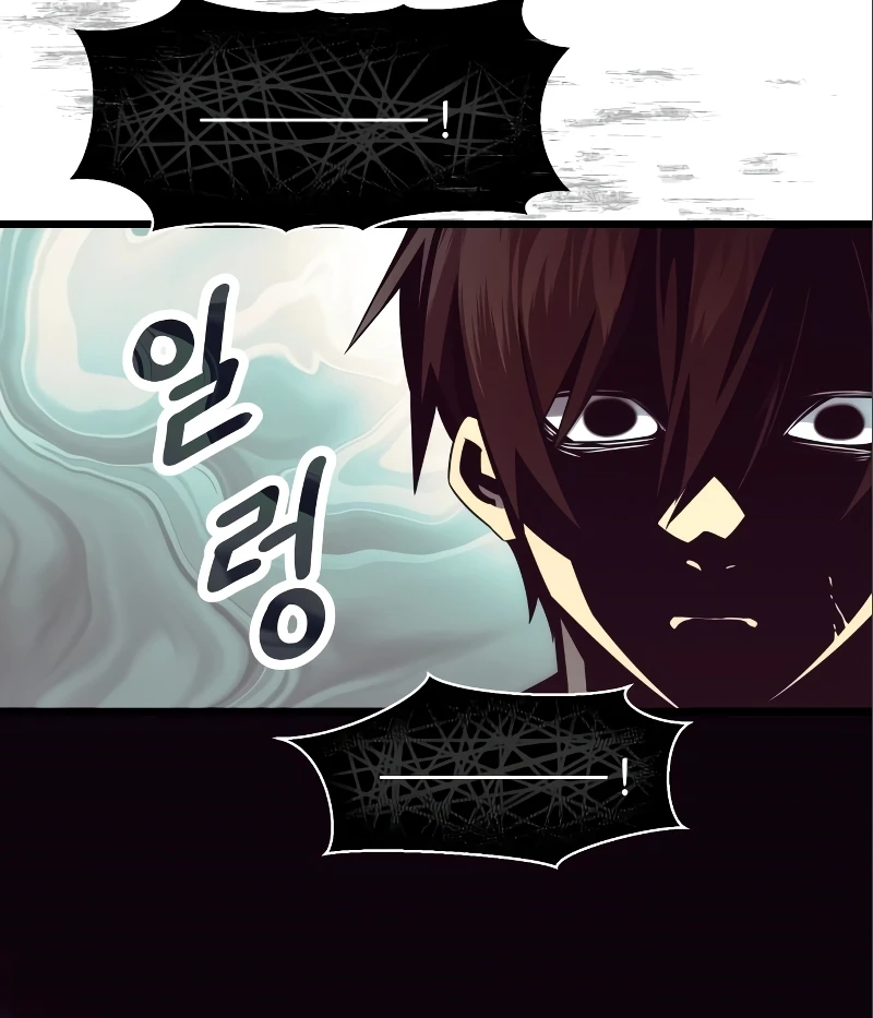 I Obtained a Mythic Item Chapter 53 - Page 3