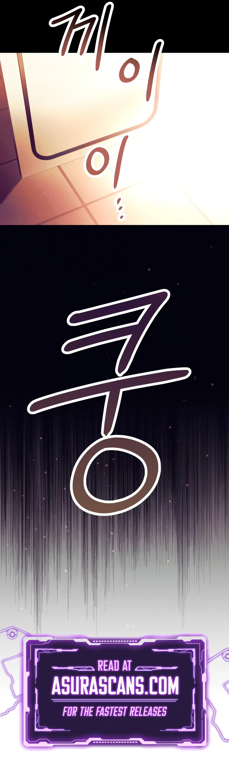 I Obtained a Mythic Item Chapter 64 - Page 10